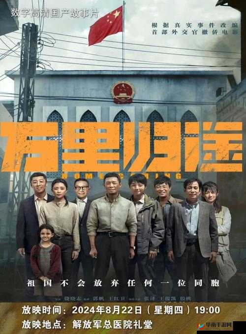 345 影视：海量影视资源等你来看