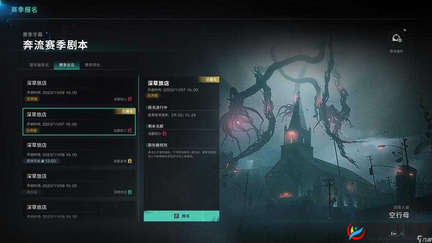 《日世界》手游官网详解：探索游戏世界，站式攻略入口全览