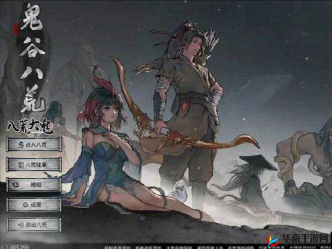 《鬼谷荒》逆天改命攻略：掌握技巧改写命运之门