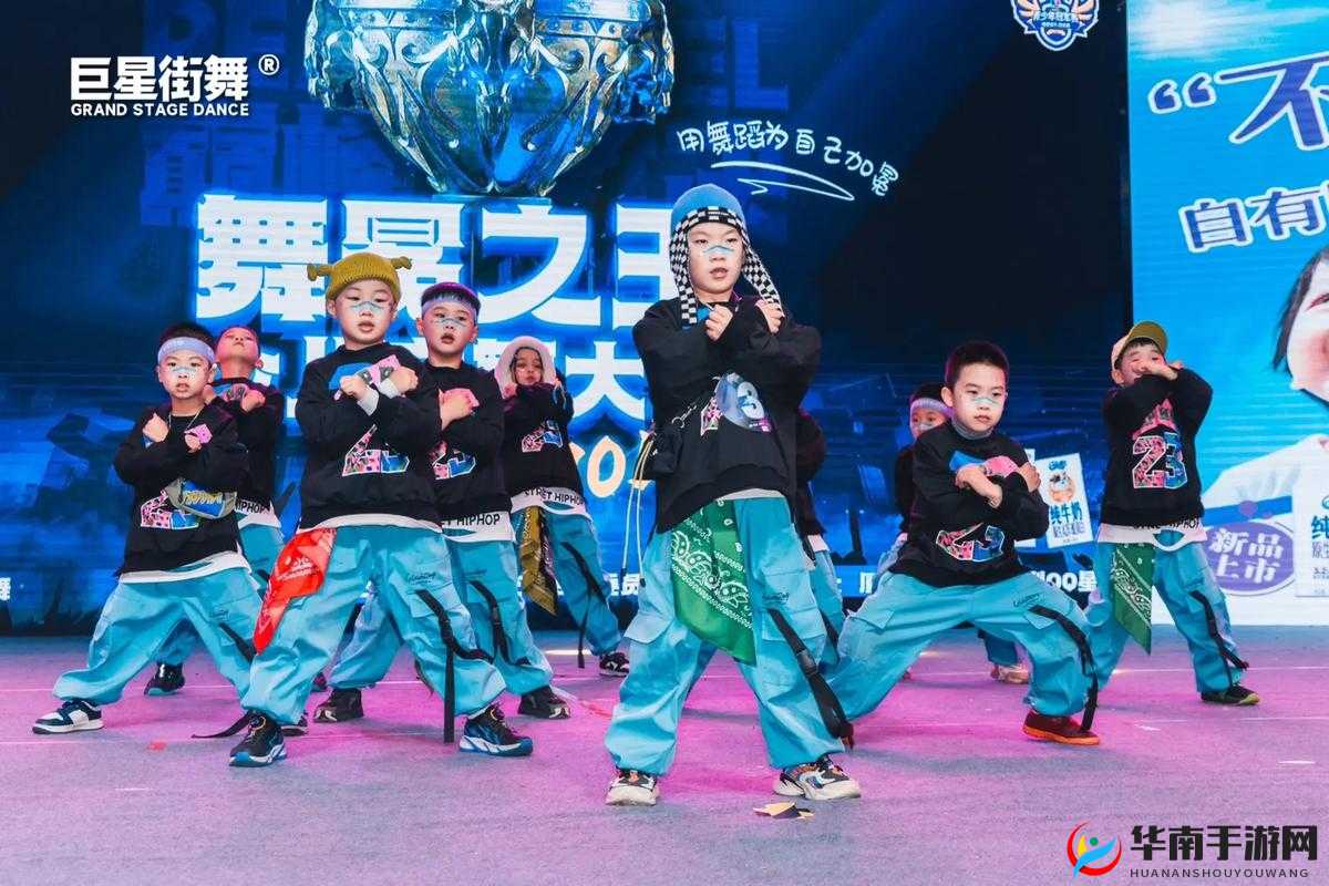 幼儿 HIPHOP：萌娃的酷炫舞蹈之旅