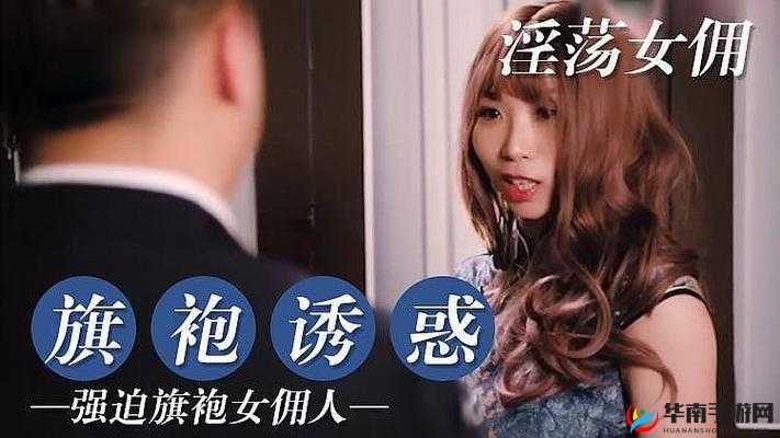 大香线蕉视频在线观看：精彩不容错过