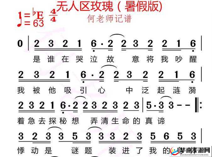 无人区乱码一卡 2 卡 3 卡：探索未知的神秘世界