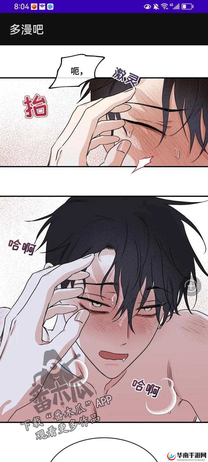 韩漫免费漫画免费观看在线阅读：超多资源等你来