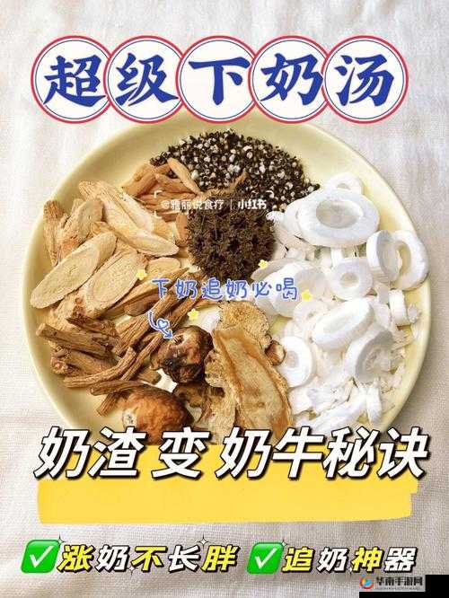 一边下奶一边吃面膜视频讲解：这样做真的好吗