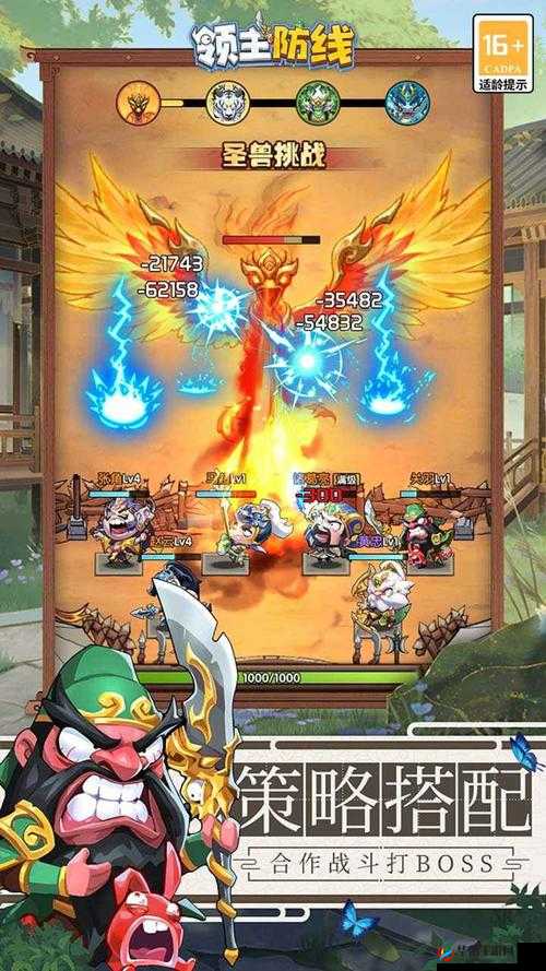 《圣衣战争电脑版下载攻略：模拟器安装指南》