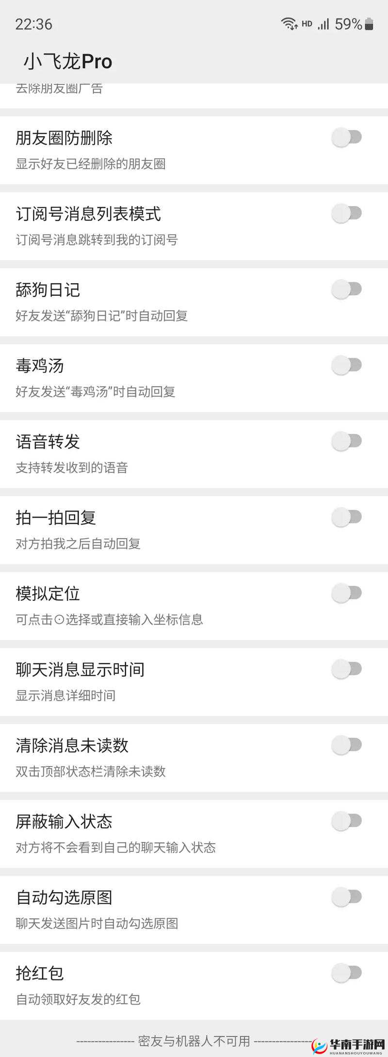 怪物联萌双开及多开指南：双开助手工具下载安装全流程解析