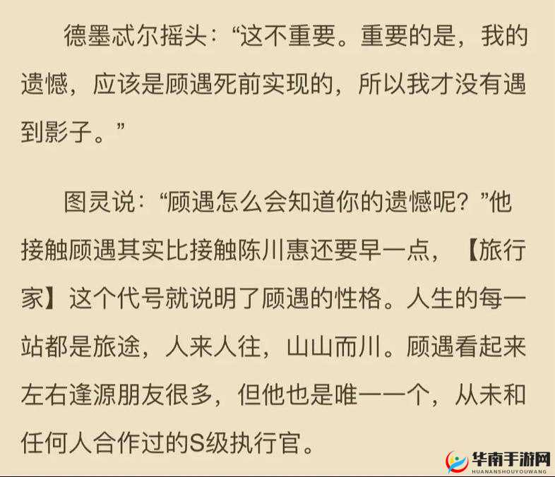 男男开车：一段别样的旅途经历