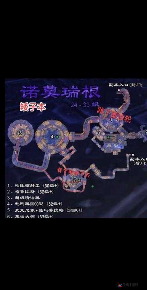 《魔兽世界》巫妖王之怒升级路线攻略