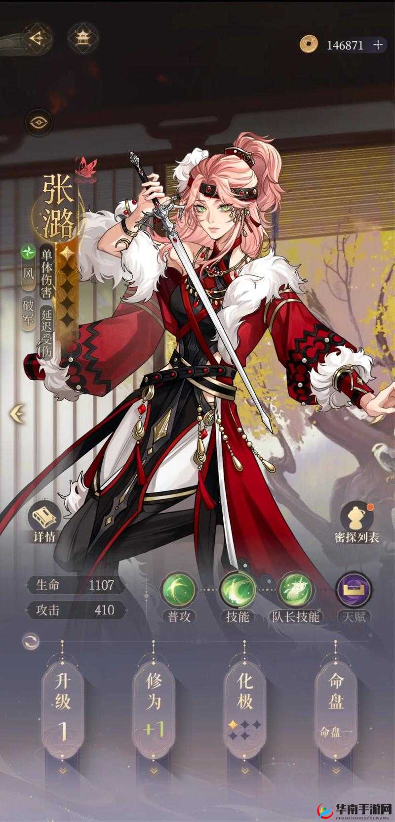 代号鸢大陆正式上线时间曝光：全新版本即将开启