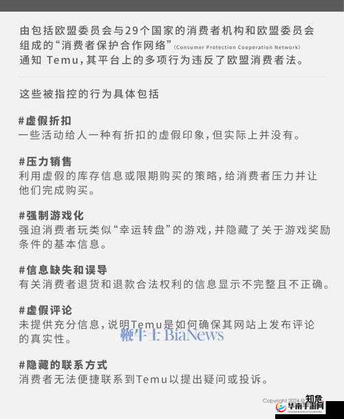 《圣灵天师道袍：神秘属性揭秘》