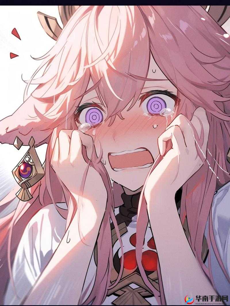 八重神子失去尊严的图片：为何如此