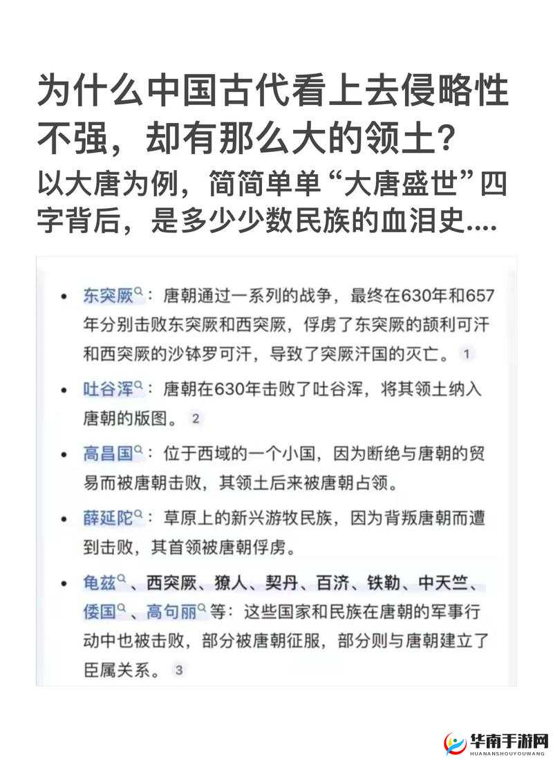 古代农耕大业：田地扩张至万顷挑战攻略