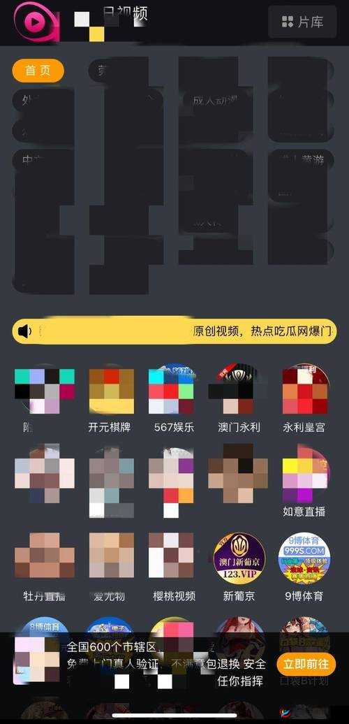 AppStore 美区免费 2023-最新免费应用一览