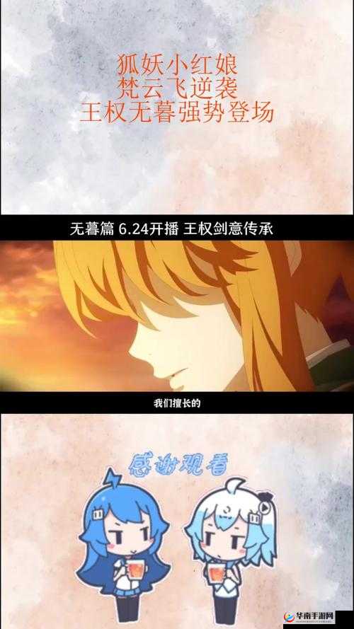 狐妖小红娘手游梵云飞送礼攻略：如何攻略这位沙漠王子