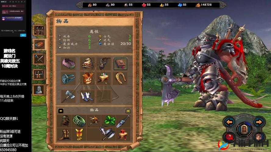 英雄无敌 5 首发英雄具体都有哪些呢