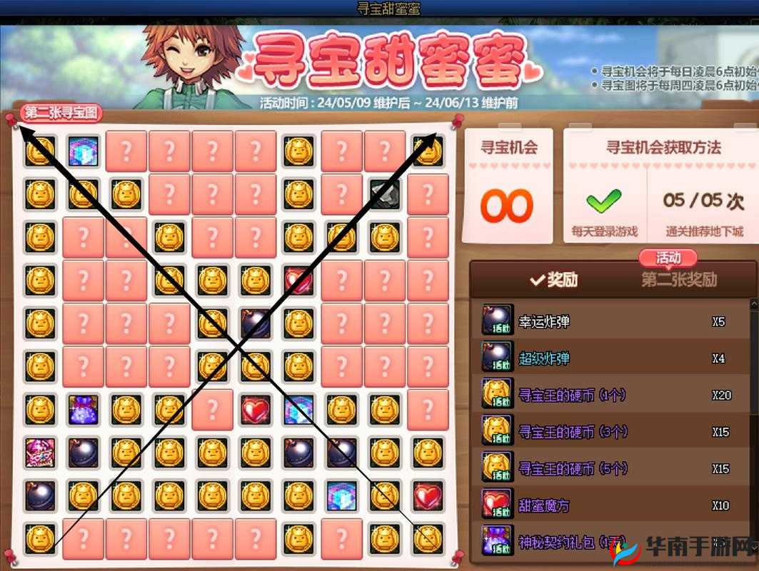 全新夺宝活动系统震撼登场：寻宝冒险，赢取丰厚奖励