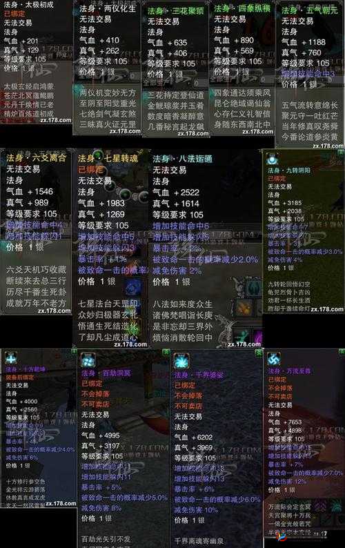 诛仙手游平民玩家全方位实用攻略秘籍大放送