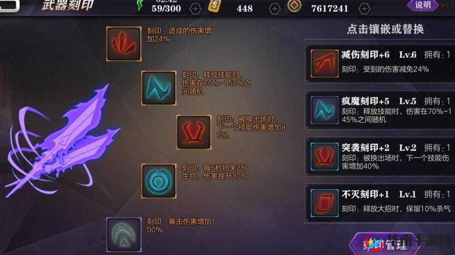 影之刃 2 炫溯技能的精妙使用技巧全解析