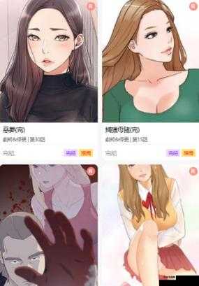 尾巴漫画入口页面免费弹窗女王：等你来探索