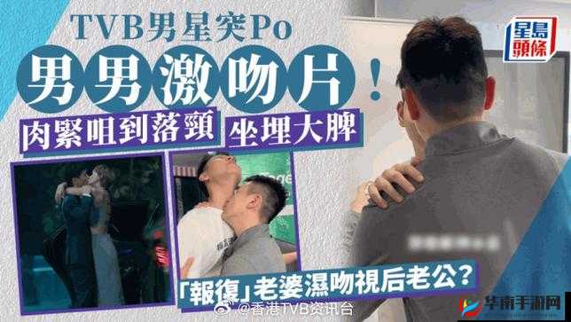 台湾男男 GAY1069：一段特殊的情感故事