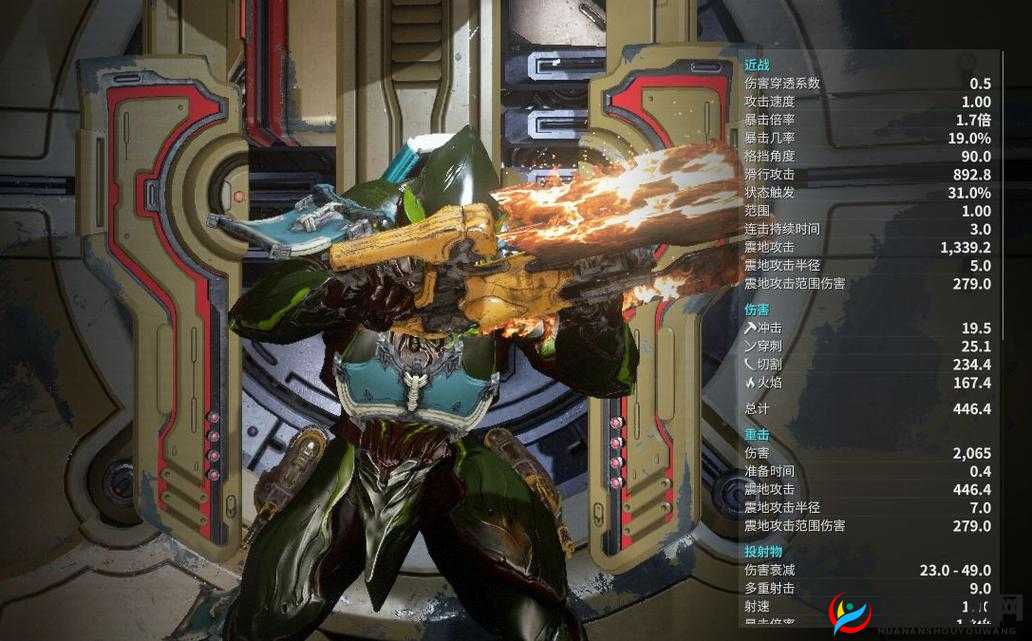 星际战甲近战武器大揭秘