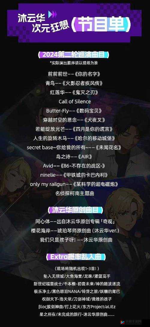 青娱乐视觉盛宴国产视频 2：视觉与听觉的双重享受