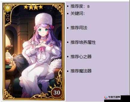 RE0 手游安娜塔西亚交涉时刻技能解析及评价