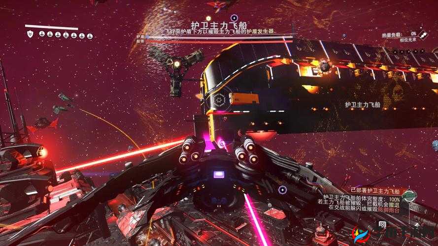 《无人深空》逃逸速度任务攻略：完成指南与技巧分享