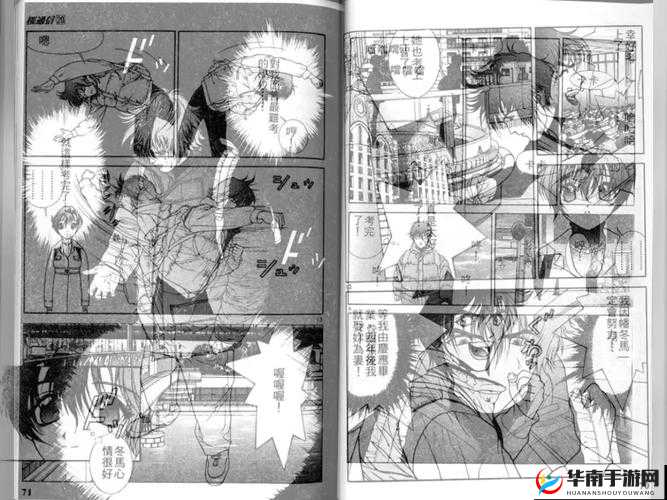 樱花漫画网官网：漫画爱好者的乐园