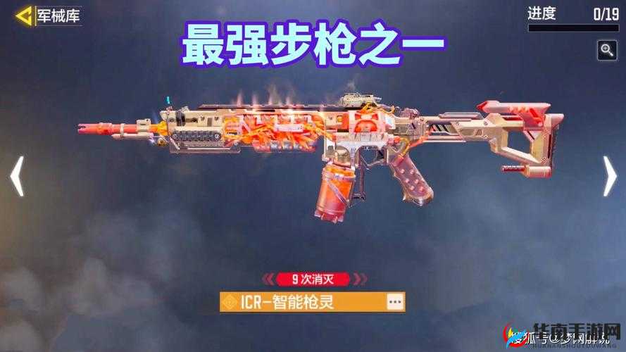 使命召唤手游主流步枪性价比深度剖析及最强步枪节奏榜全览