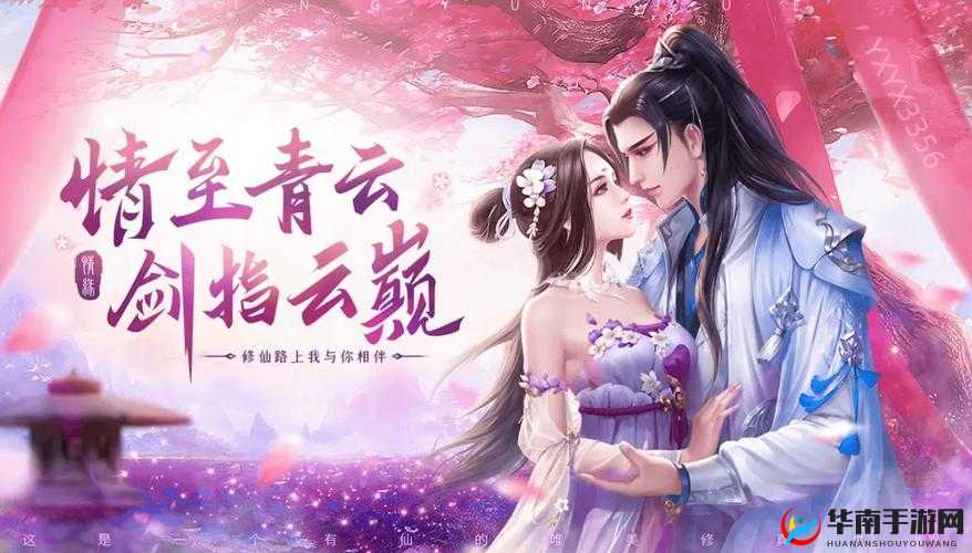 《青云诀》仙盟创建指南：从入门到精通的攻略之道