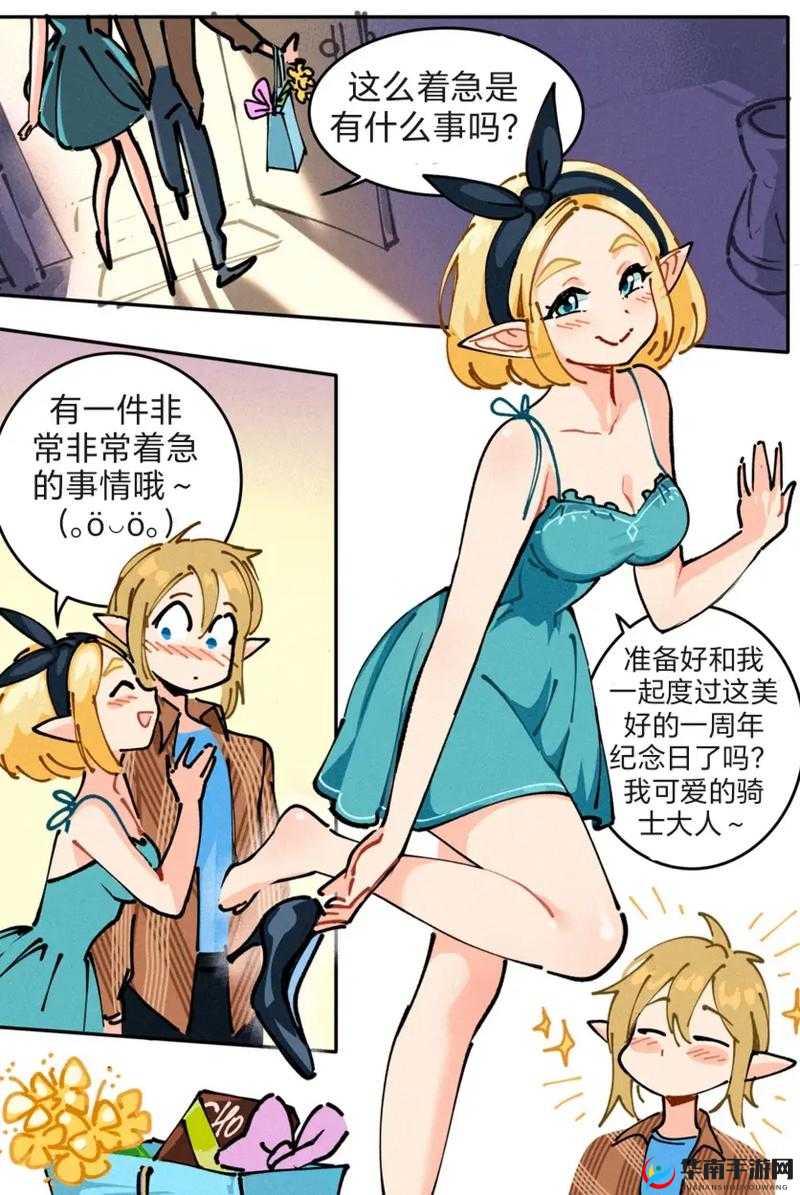 布丁漫画土豪漫画登录页面 97-开启精彩漫画之旅