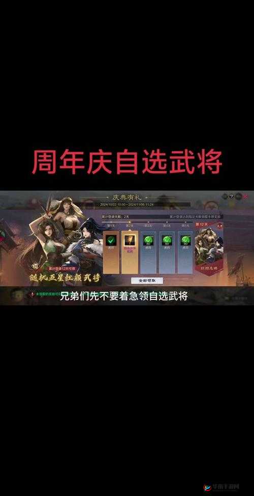 欢乐国杀武将战力排行大揭秘:热门角色实力评估及值得培养武将的详解指南