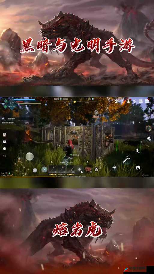 黑暗与光明手游好友系统解析