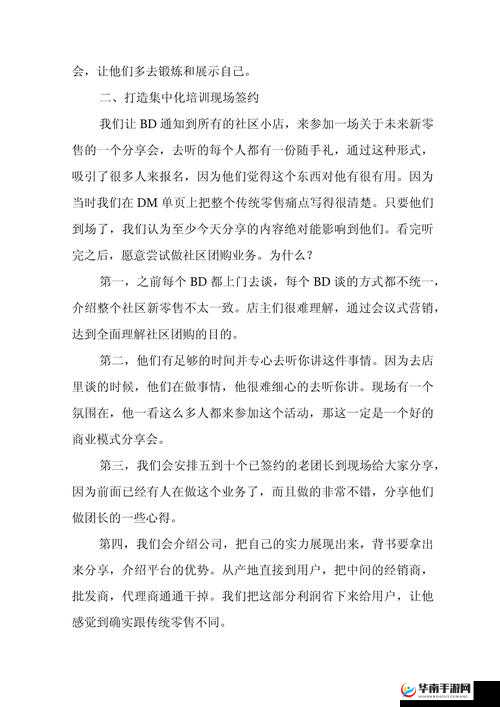 如何招募江湖猎户冷喻：招募策略与步骤详解