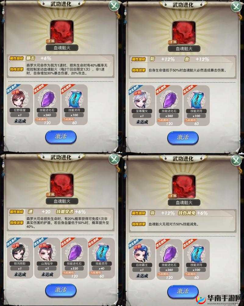 秦时明月手游神弟子获取攻略及技巧分享