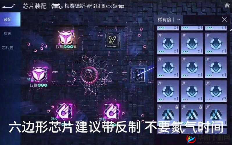 魂器学院:坦克魂姬的芯片搭配攻略