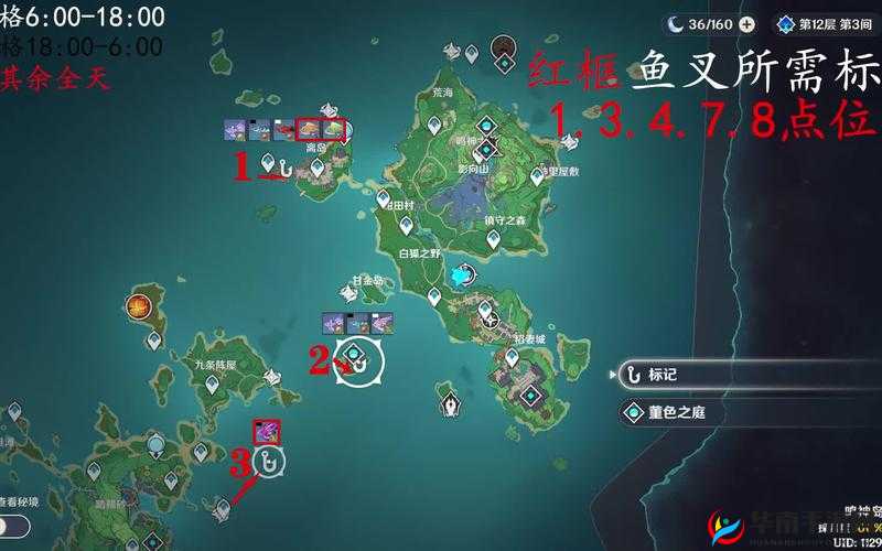 原神稻妻钓鱼协会解锁攻略：步骤详解与技巧分享