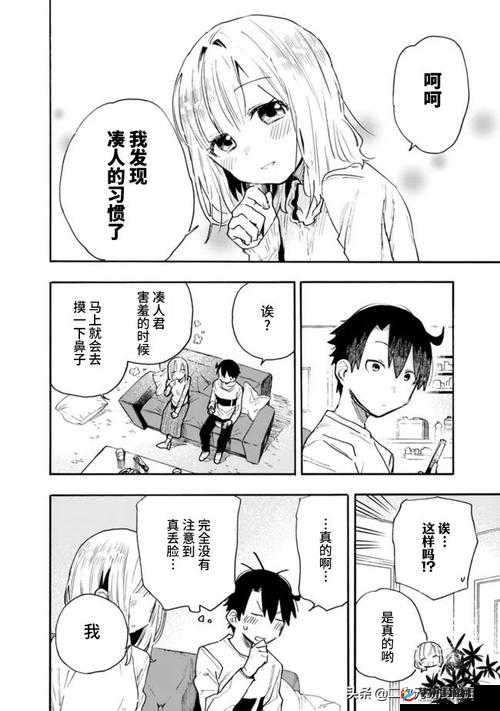 歪歪漫画首页打开入口：精彩漫画等你来