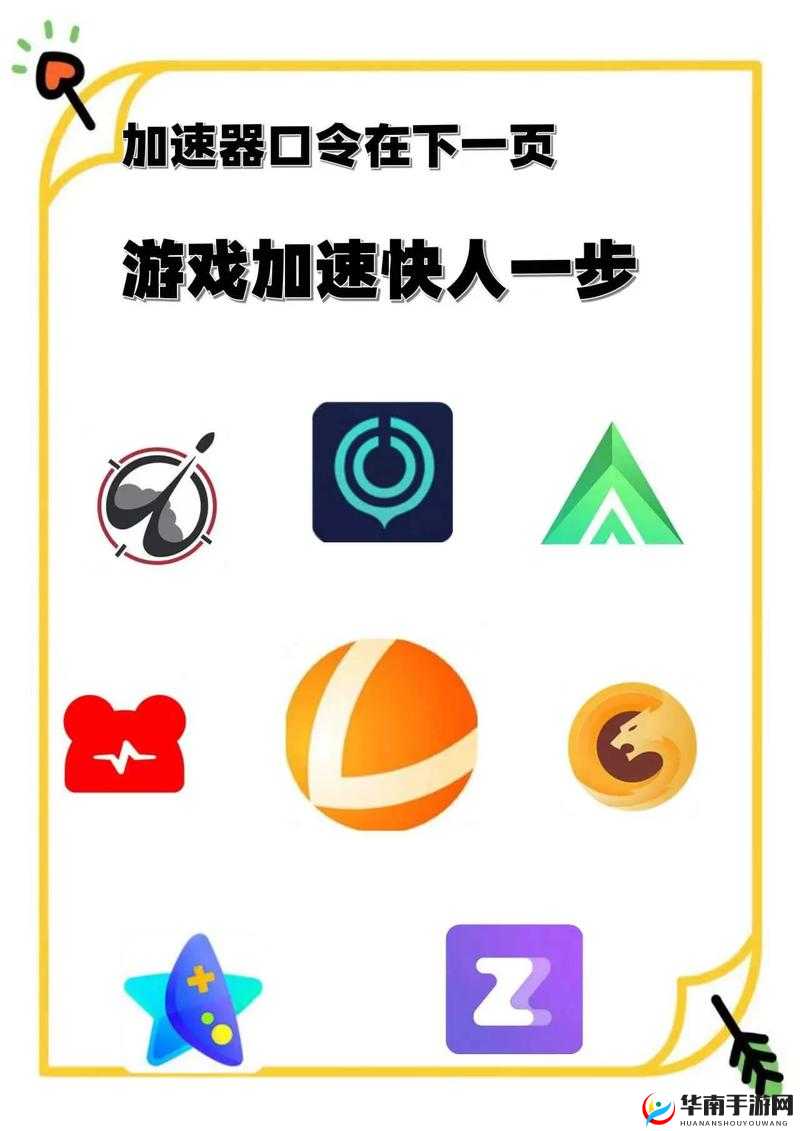 成品人游戏软件：趣味无限等你来玩