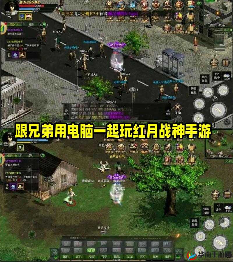 详细全面的像素战神电脑版模拟器下载安装攻略教程：从下载到畅玩全解析