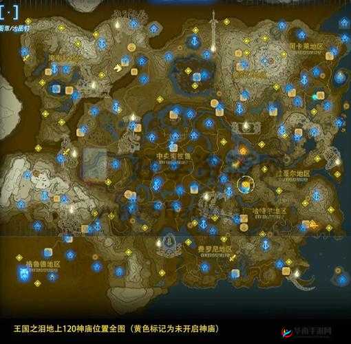 塞尔达传说王国之泪：解锁段跳跃技巧攻略