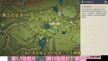 原神成就攻略：追求切希望之巅的道路引领或者换成更简单的：原神弃扬成就攻略手册：怀抱希望的挑战旅程