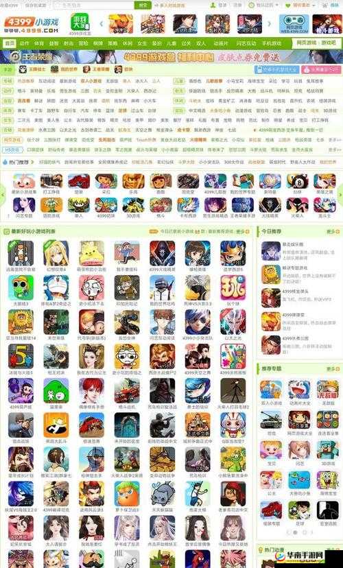 韩国乱码卡一卡二 4399:带你体验不一样的游戏世界