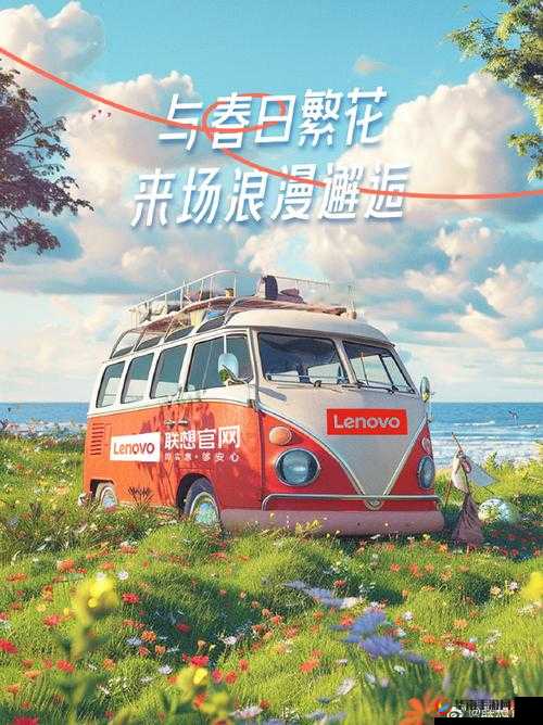 与春日繁花来一场浪漫邂逅吧