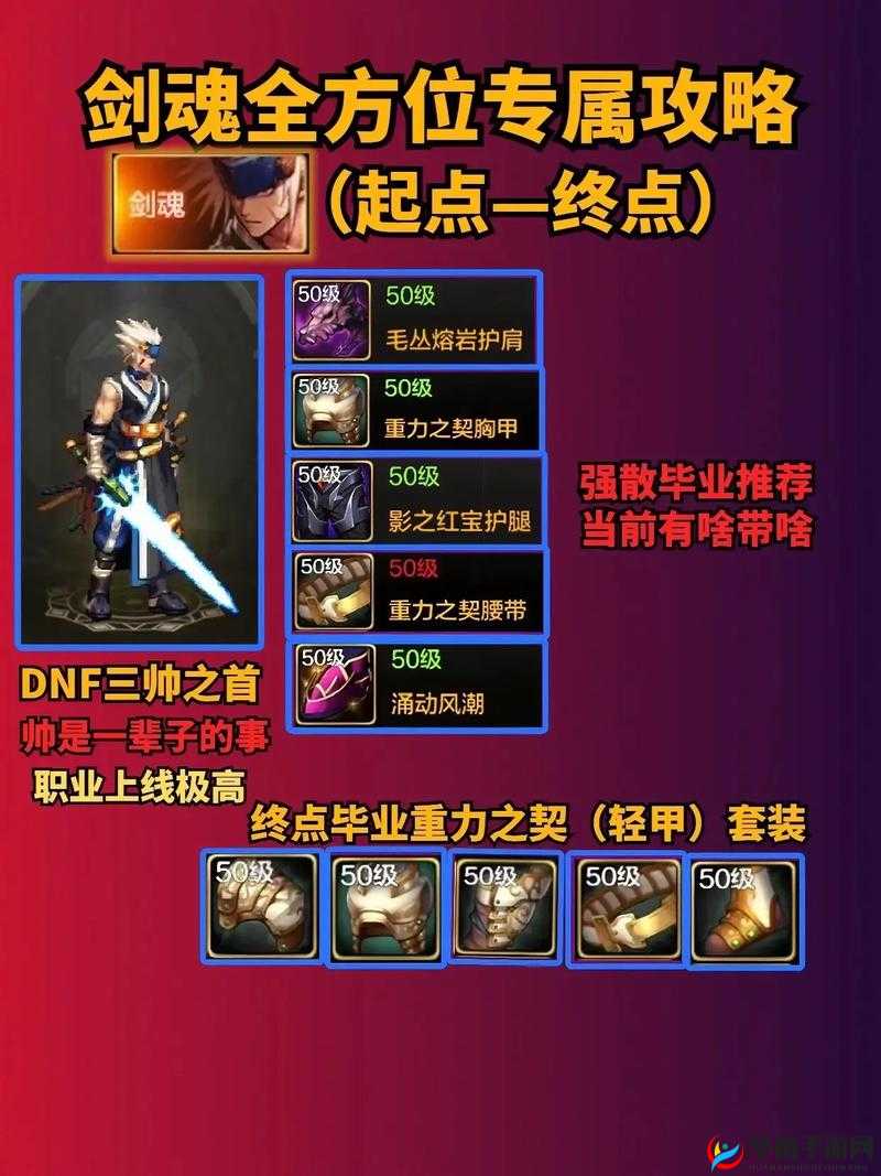 影之刃 3 装备改造功能开启全攻略 详细步骤与要点解析让你轻松上手