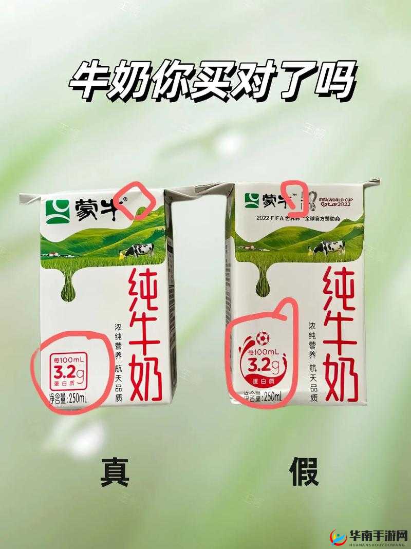 如何把自己弄出牛奶：探索摆脱困境的方法