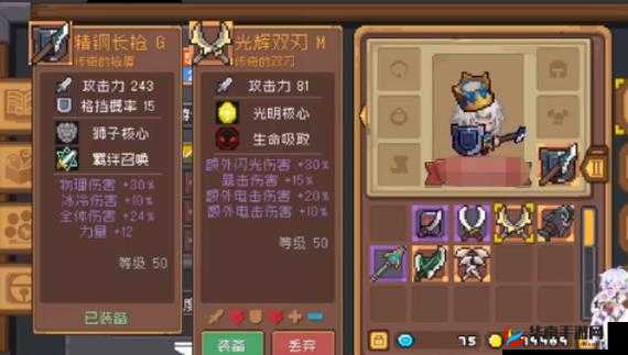 《元气骑士前传》大骑士双刀属性解析与强度评价