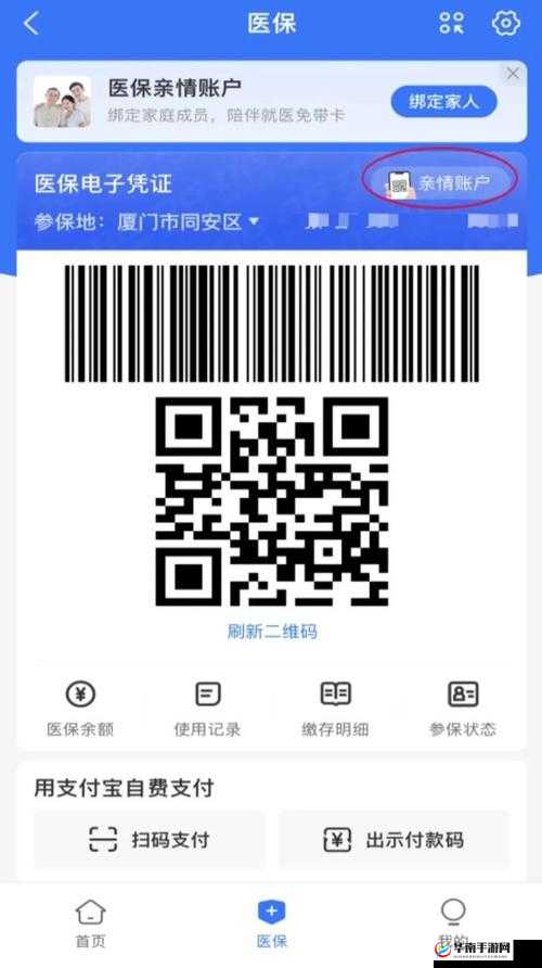 日本一码二码三码区别：深度解析与对比