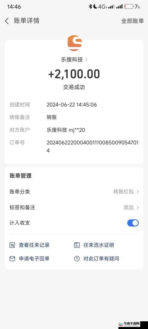 2021年最新免费天堂2誓言双开挂机软件大盘点：高效神器推荐，轻松实现游戏多开挂机梦想